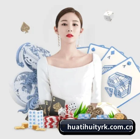 品牌诞生 - 华体会体育入口应运而生,获得国际认证资质,为用户打造合法合规的休闲互动平台。